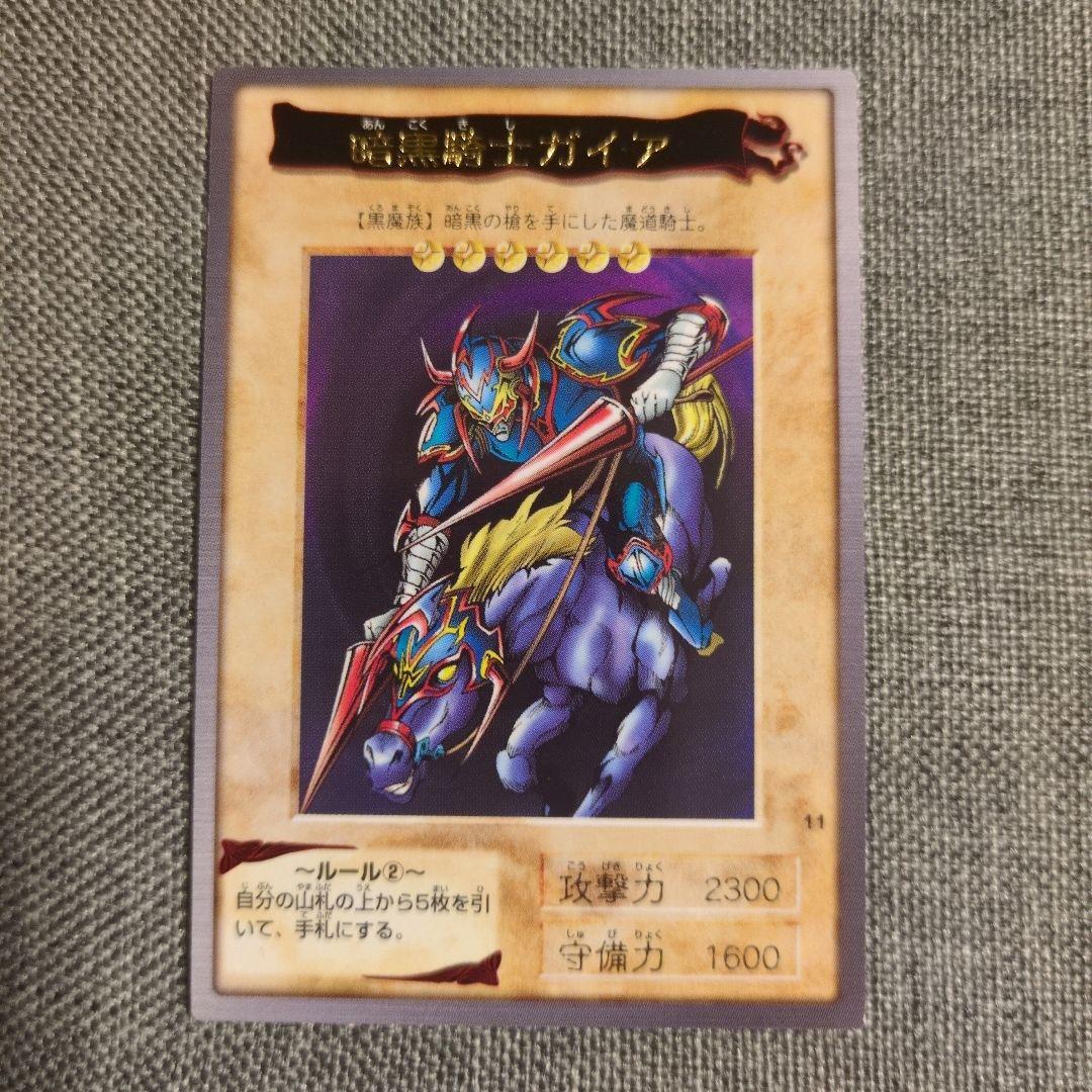 遊戯王　封印されしエクゾディア　５枚セット　初期ウルトラ　おまけ付き