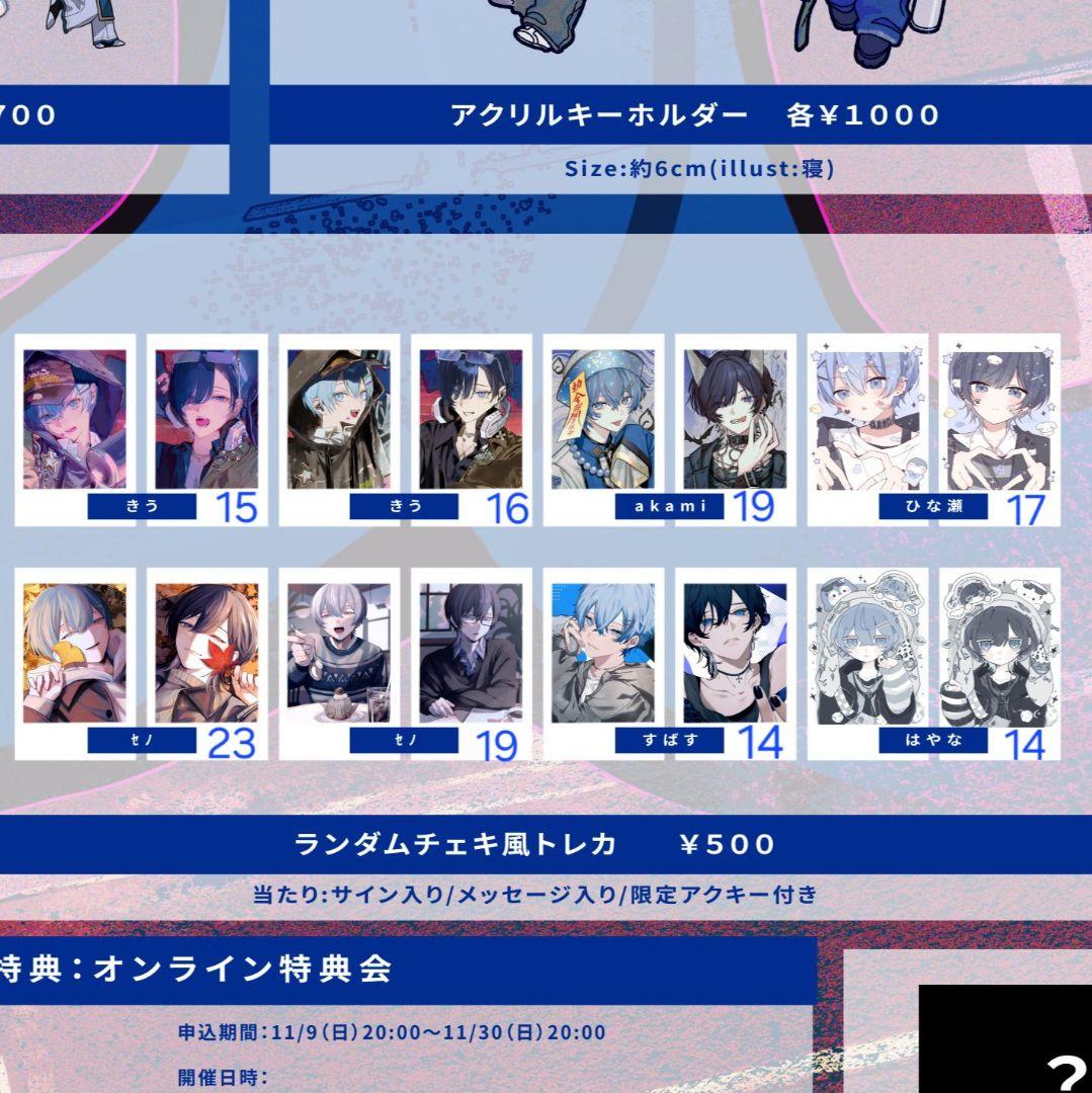 青木葉 トレカ サイン