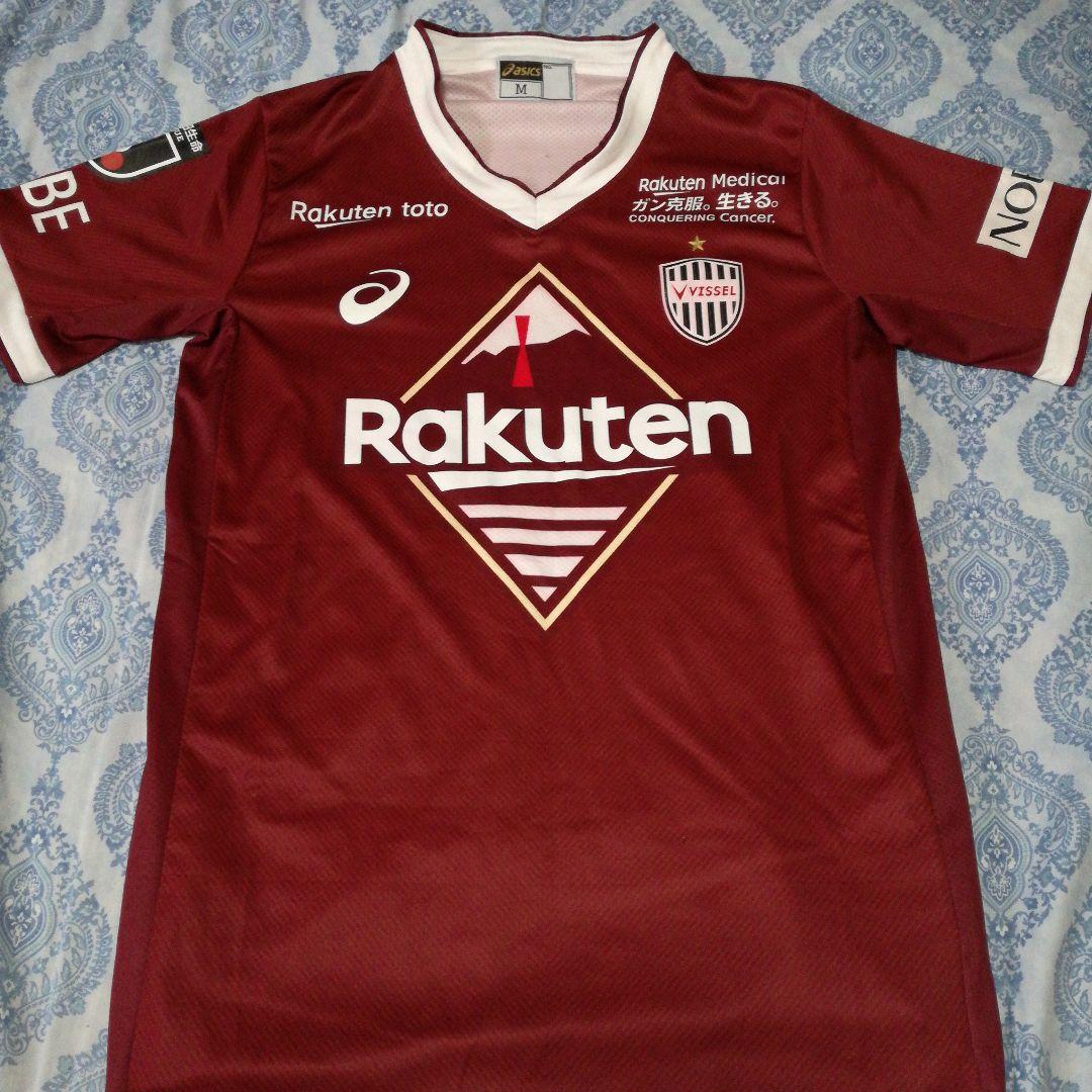 ヴィッセル神戸 ユニフォーム2022 ヴィッセル神戸 2022レプリカ