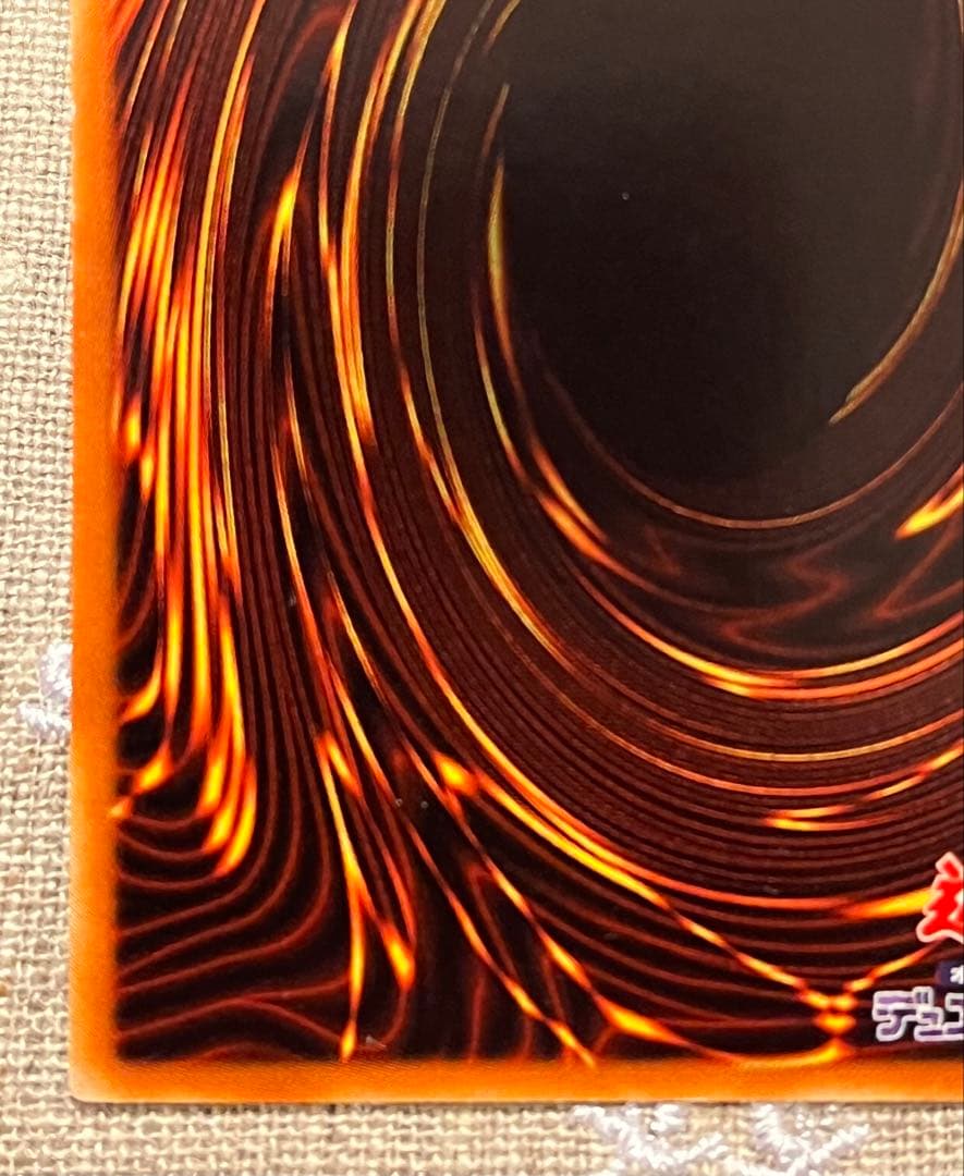 に*こ様 遊戯王カード 究極完全態・グレート・モス DLS-136 レリーフ