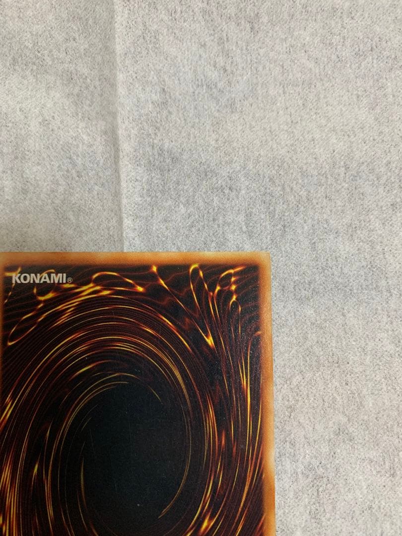 遊戯王 青眼の白龍　初期　ウルトラレア