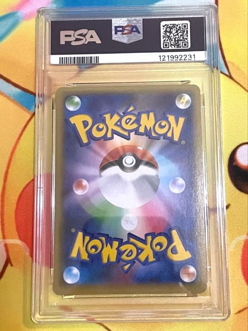 【PSA10 3連番】リザードン フシギバナ カメックス 25th