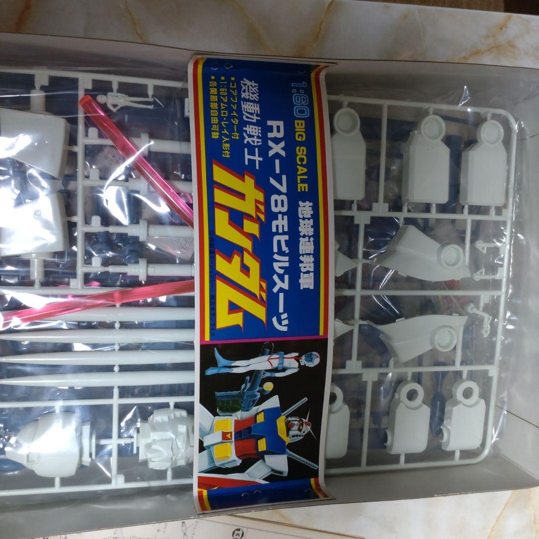 バンダイ 1/60 RX-78 ガンダム　モビルスーツ （プラモデル）