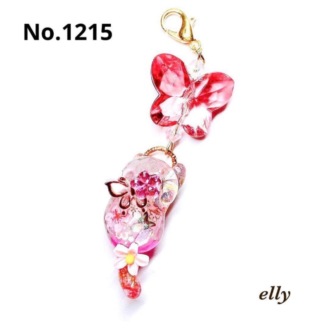 【sawasawa様】1198.天然石　琉球ガラス　桜　じゃれ猫　レジン　根付