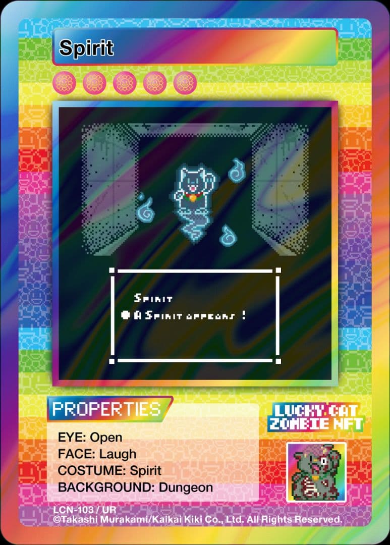 UR】Spirit スピリット 村上隆 ゾンビNFT 限定 - メルカリ