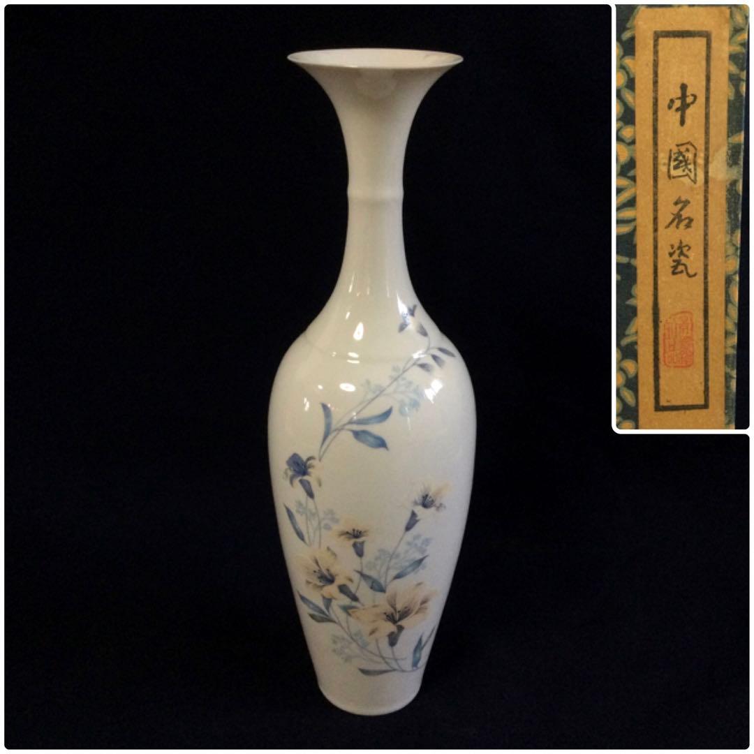 2234 中国美術景徳鎮薄胎花瓶