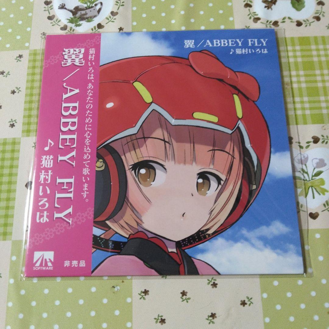 希少 特典付き VOCALOID2 猫村いろは ボカロ CD