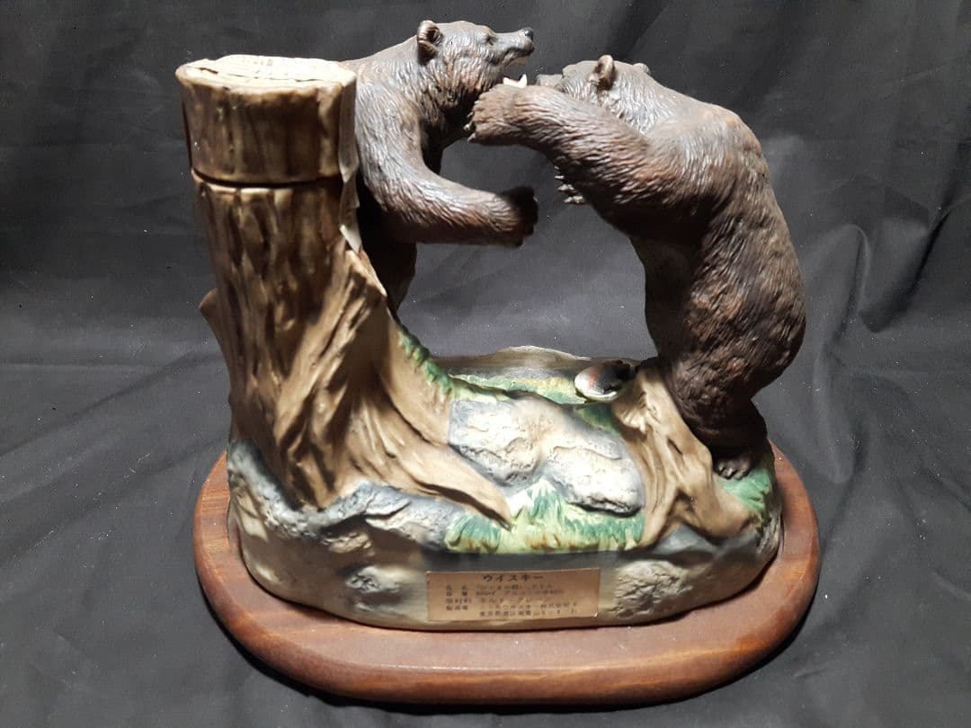 超希少！ニッカウヰスキー【キタキツネの親子】【ヒグマの闘い】【蝦夷