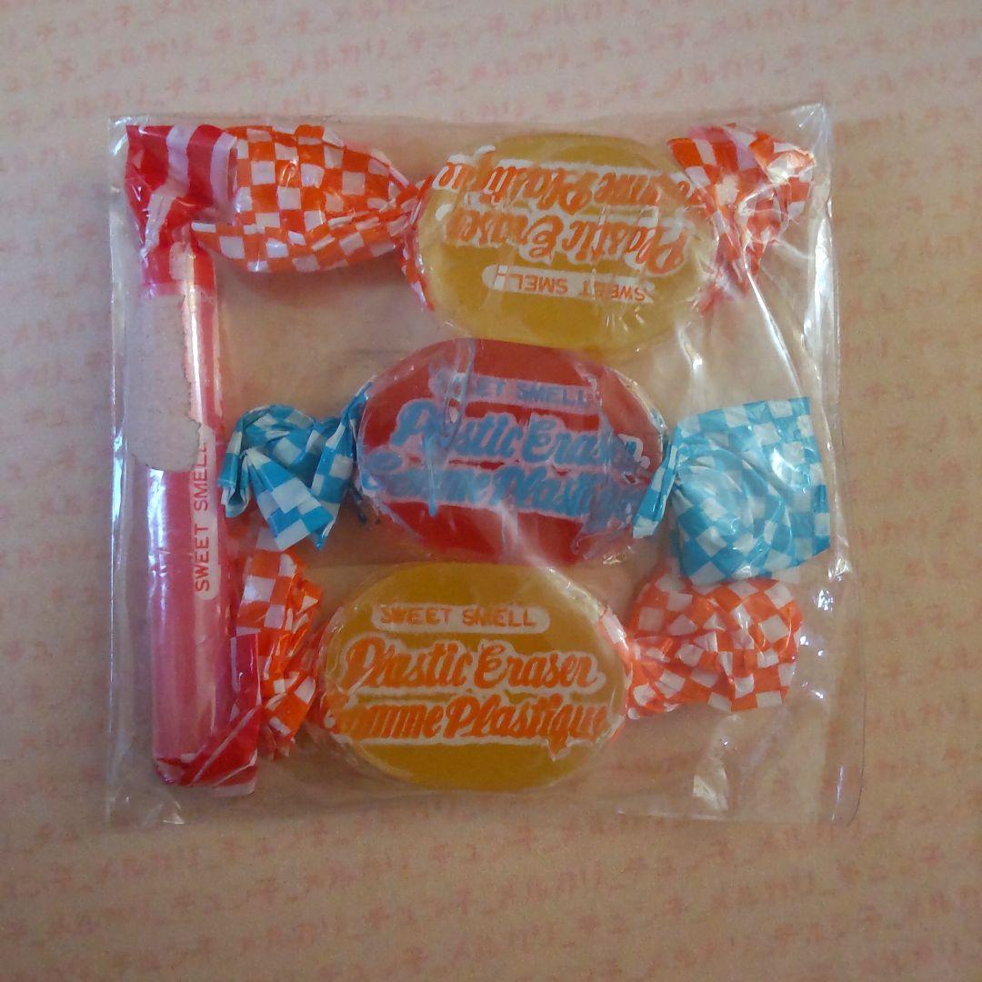 昭和レトロ 消しゴム キャンディ4個セット