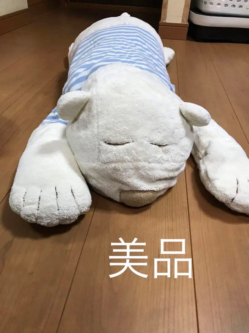 NITORI ニトリ抱き枕しろくま