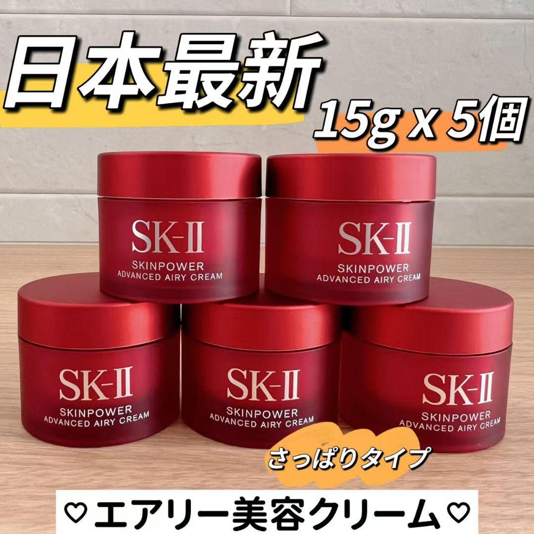 コスメデコルテAQエマルジョンER エクストラリッチ 乳液2本（未開封品）