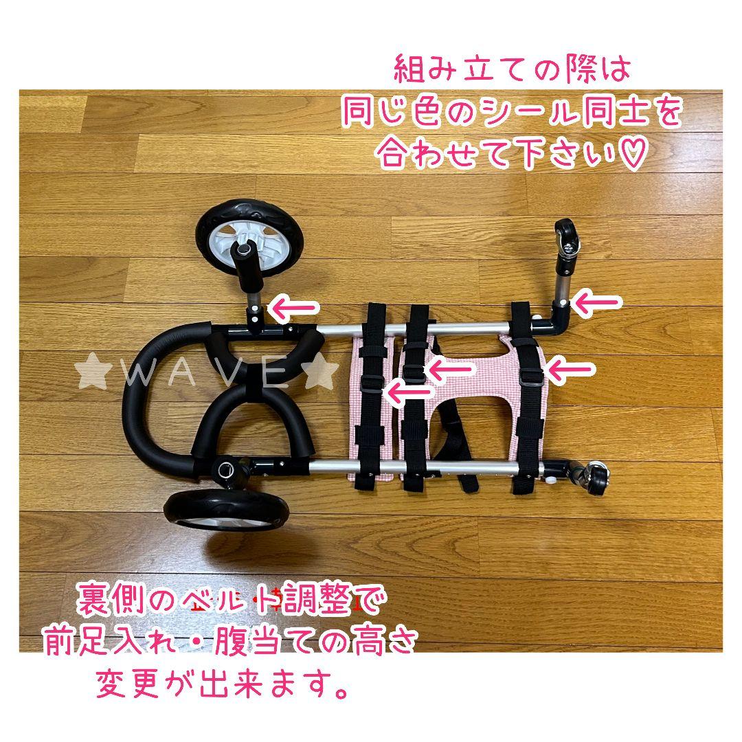 あっつん様専用 犬用車椅子 犬の歩行器 歩行補助 犬の車いす
