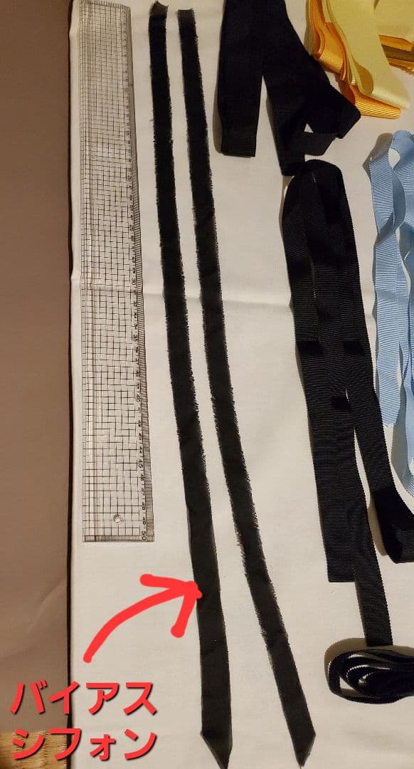 木馬　SIC　SHINDO　他　リボンまとめ売り