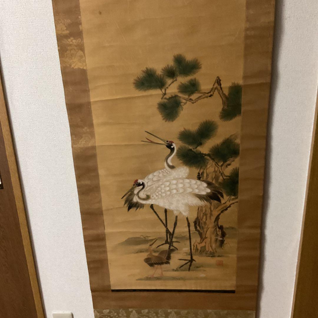 絹本彩色画 松鶴図 【 番の鶴に雛鶴図】 狩野派絵師 藤原の印
