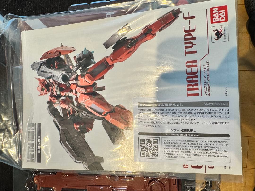 LBUILD メタルビルド ガンダムアストレアTYPE-F セット