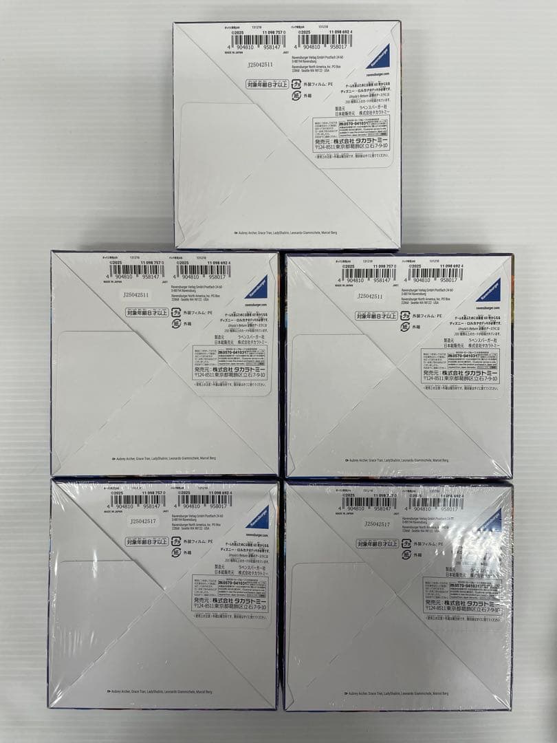 3*2様 kncard84-1735 ディズニー ロルカナ 逆襲のアースラ 5B 3*2様