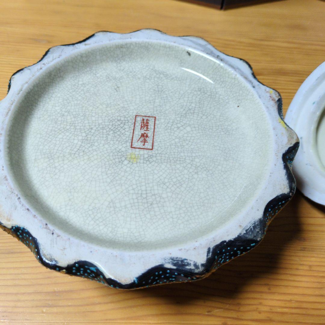 希少 薩摩焼 骨董 円錐形 16.5cm 香炉 九谷金彩青粒鉄仙 唐草 茶道具