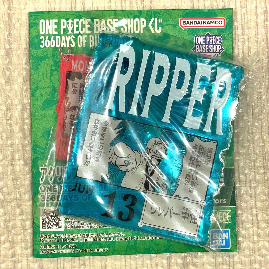 ワンピース BASE SHOP 一番くじ アクリルブロック リッパー中佐 - メルカリ