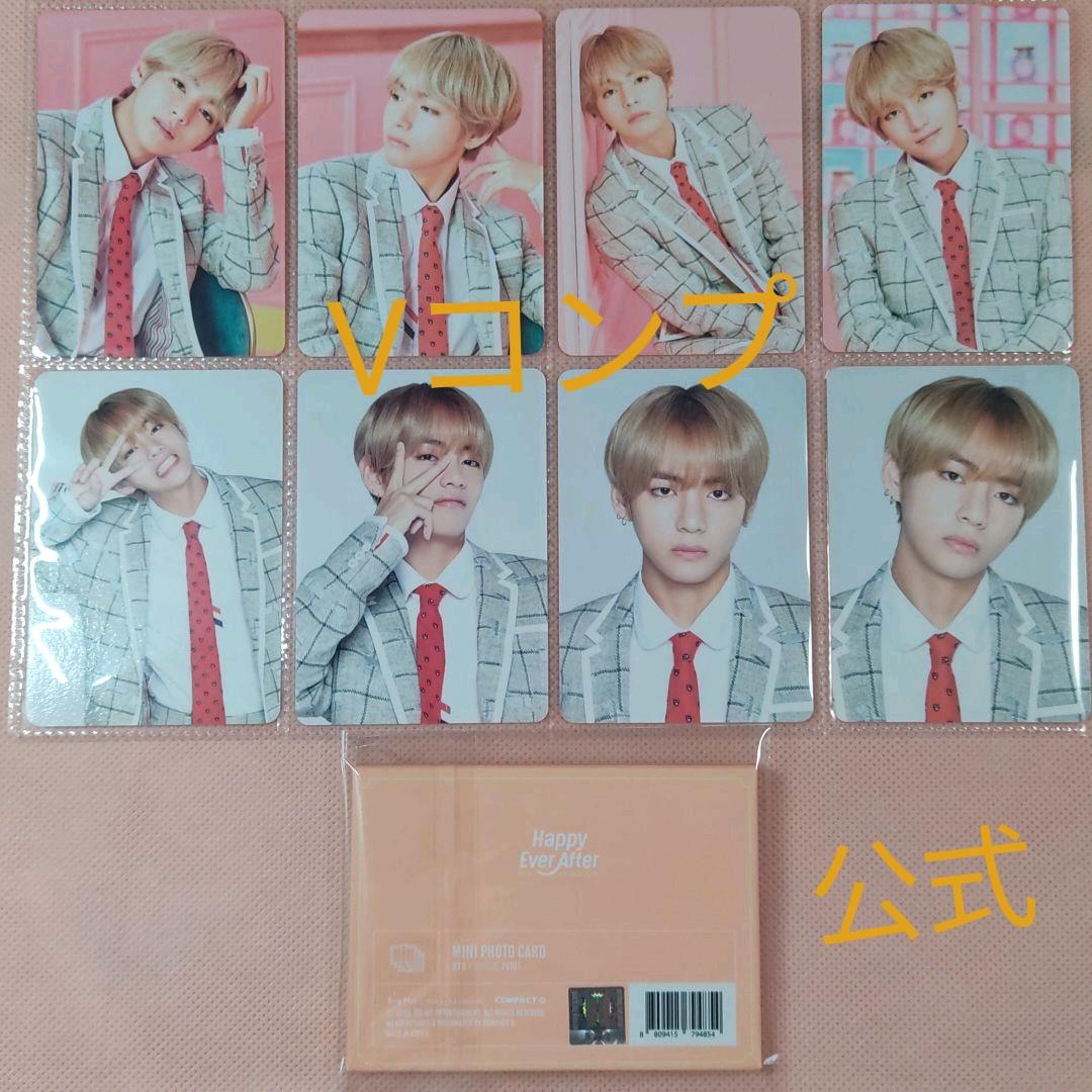 TWS 生写真サイン入りハンジンthanksキャンペーン第1弾当選