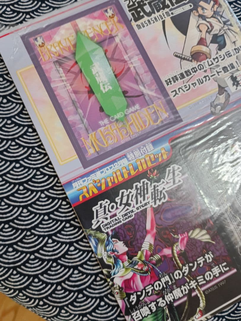 真・女神転生　タケミカヅチ　ダンテの門TCG　トレカ　タケミカズチ