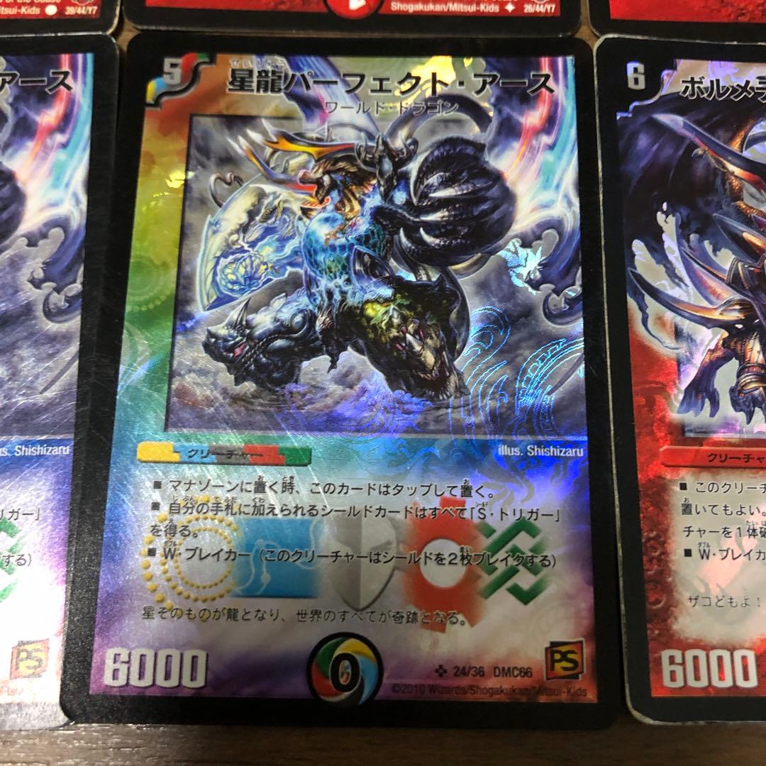 極神編 切札勝舞デッキ（ザキラ戦） - メルカリ