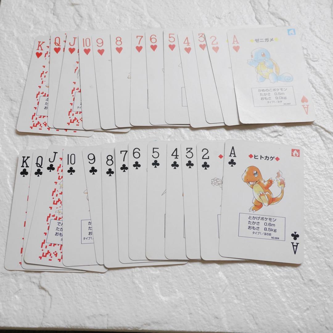 ポケモン トランプ 赤 緑 ポケットモンスター 任天堂 当時物 初期 1996年