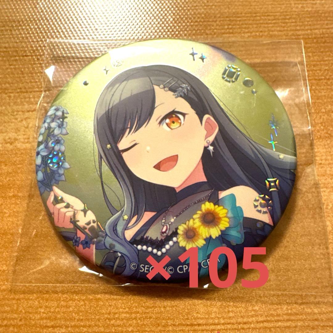 プロセカ缶バッジ白石杏バースデーアニバーサリー105個