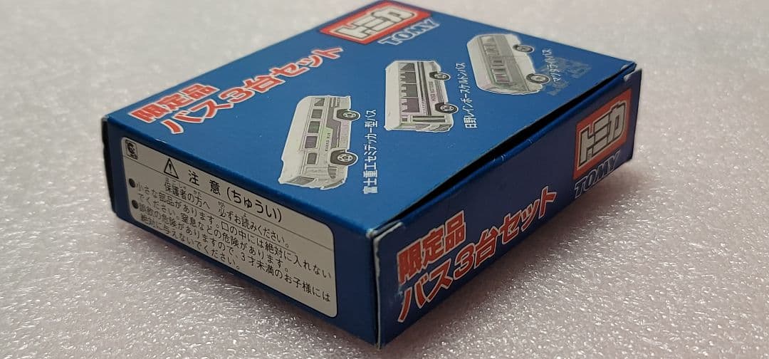 【送料無料】未使用！ 3台セット！ バス 観光バス 旧車 ミニカー 「 トミカ