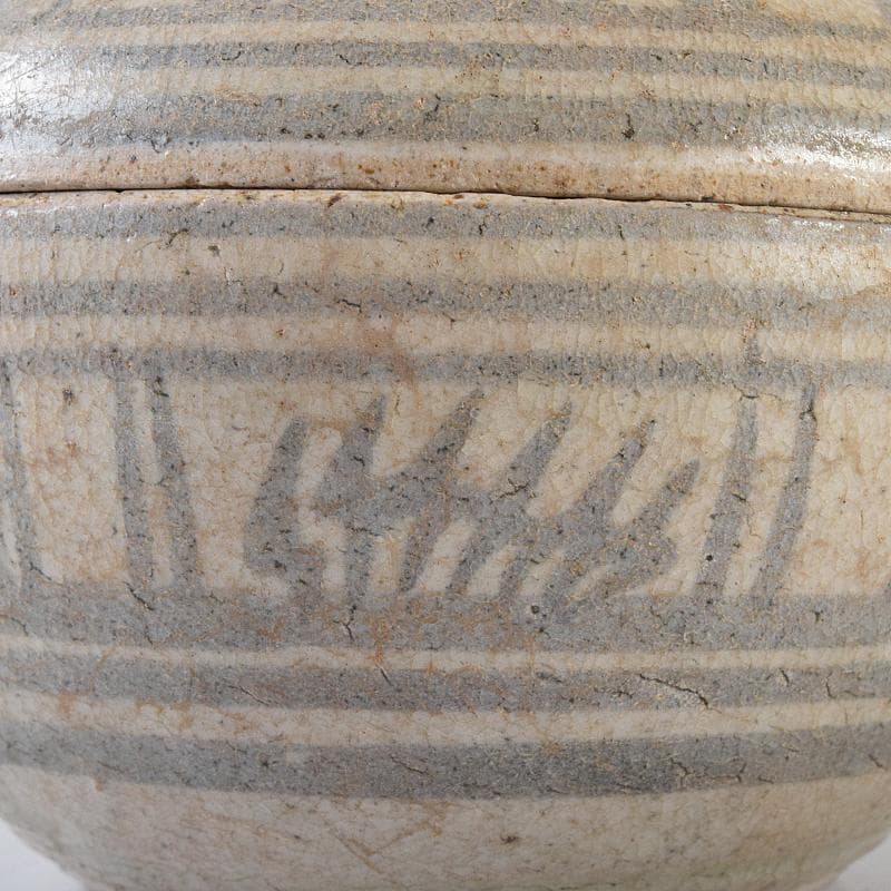 タイ古陶磁　スンコロク　宋胡録　合子　蓋物　時代箱付　V　R8164