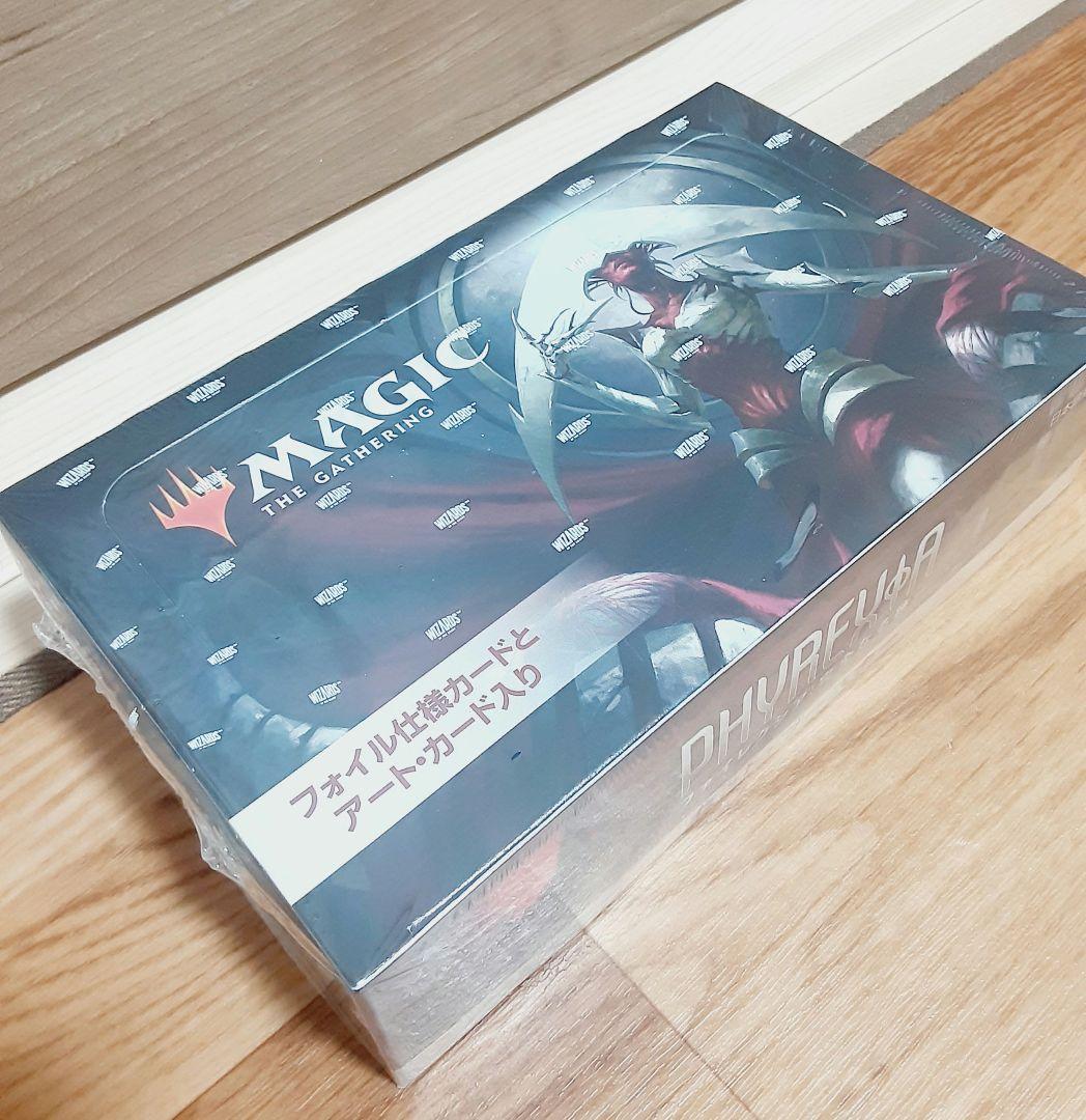 MTG ファイレクシア完全なる統一 セットブースター 未開封box - メルカリ