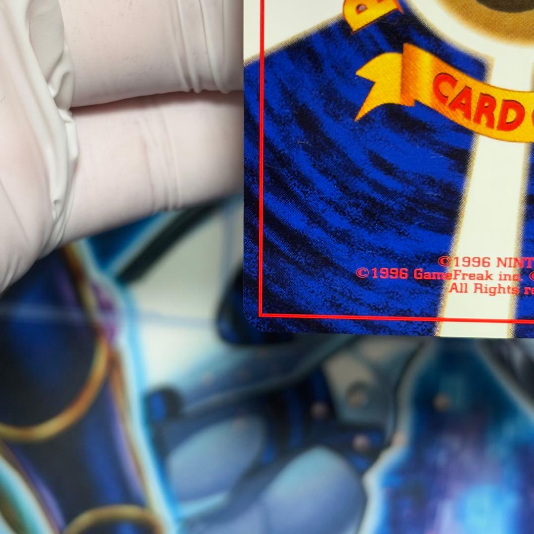 【美品-極美品】わるいリザードン ★ 旧裏　第4弾拡張パック ロケット団