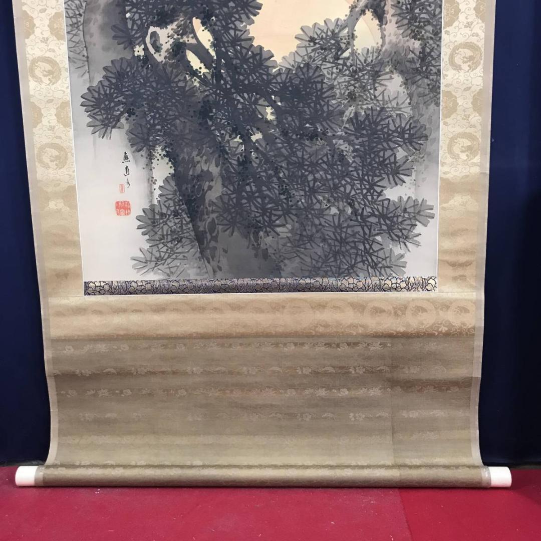 【真作】熊谷直彦/日ノ出松鶴図/幅広/掛軸/名家伝来/AB-692