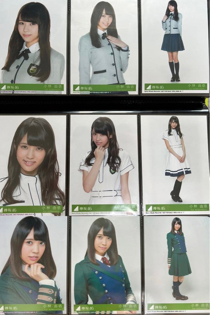 欅坂46 生写真 小林由依 フルコンプ オールコンプ 全コンプ まとめ売り