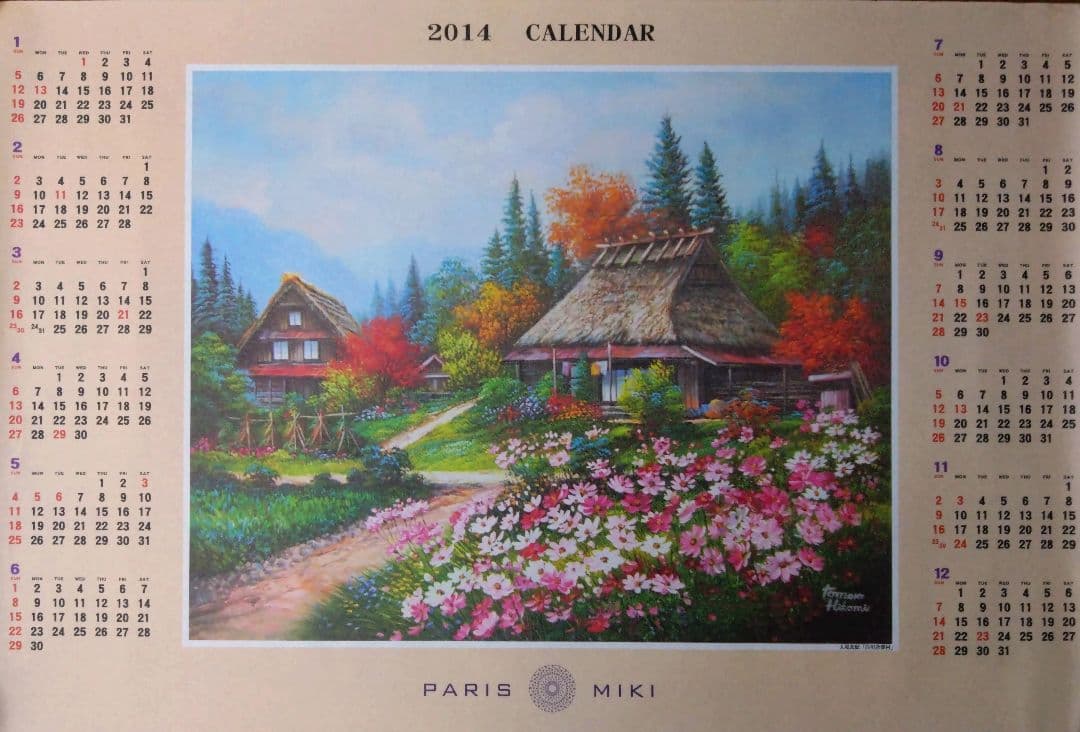 人見友紀　伝説の逃亡画家　油彩画　油絵　白川郷