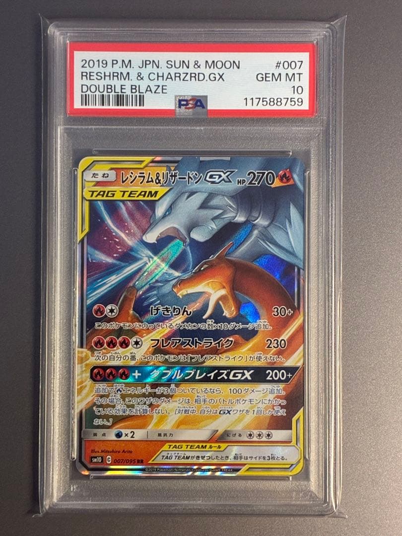 ブラッククローバーグリモワールバトル 魔女王 第6弾 シークレット