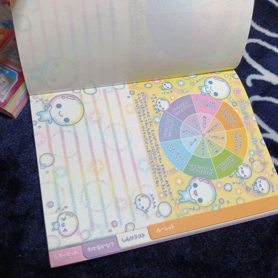 平成レトロ 平成女児 レア あわわちゃん メモ帳の通販はau PAY