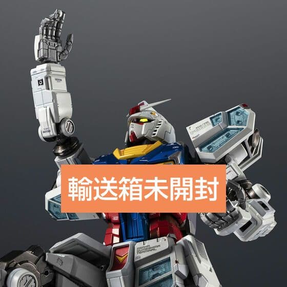EXPO2025 超合金 RX-78F00/E ガンダム未開封新品