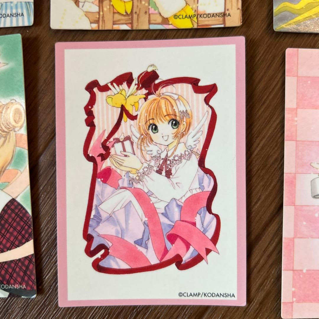 カードキャプターさくら　トレカ　9枚セット