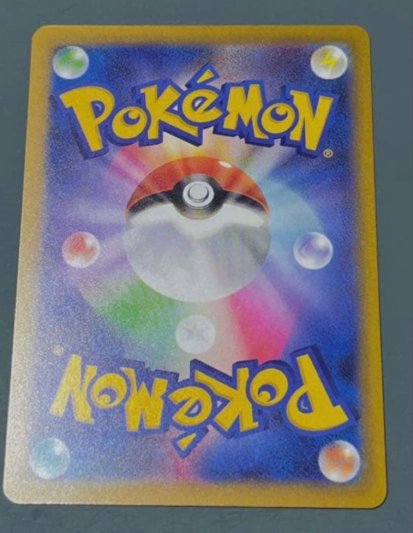 【極美品】 ポケモンカード リーリエの決心 SAR