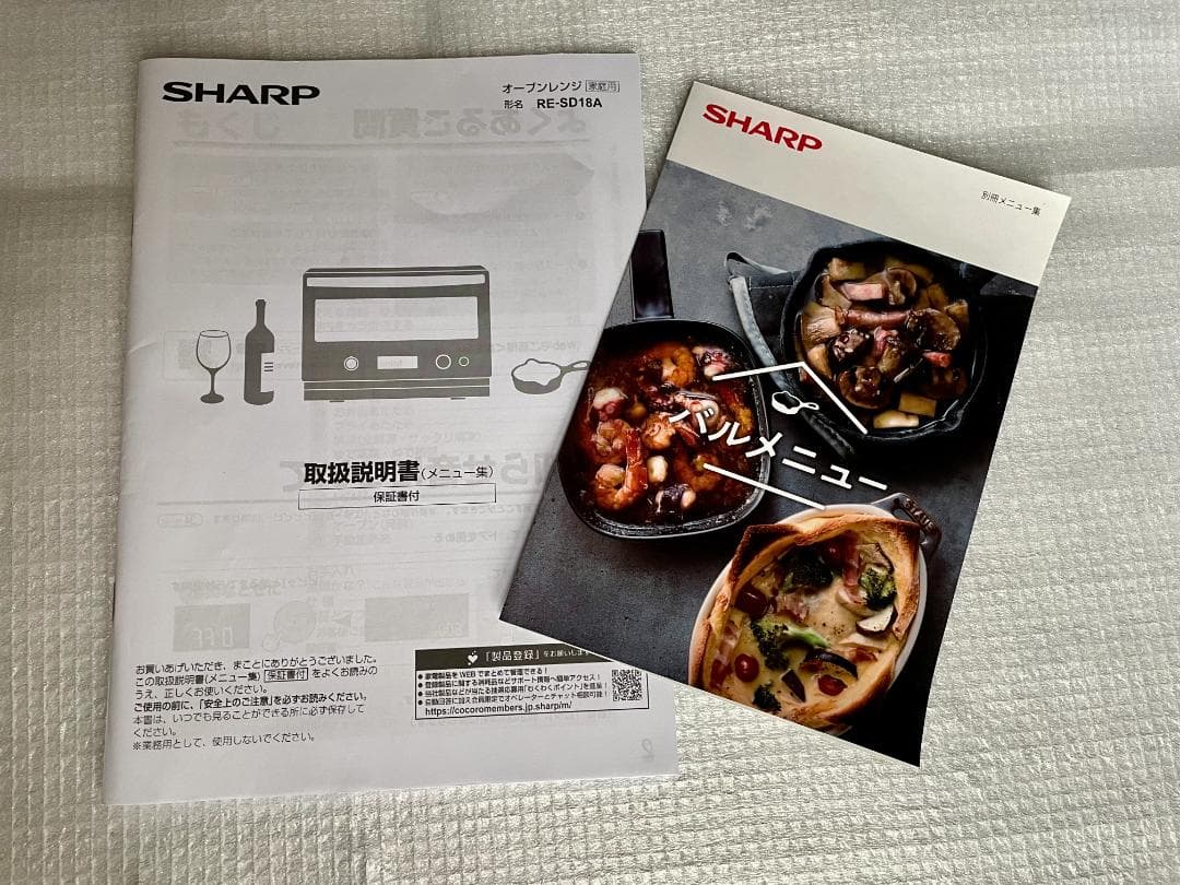 ジャンク品】SHARP オーブンレンジ RE-SD18A ブラック - メルカリ