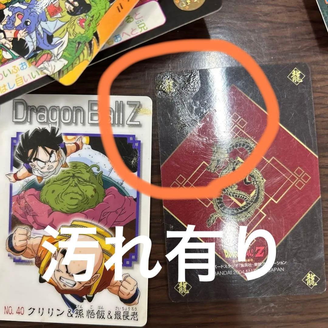 カードダスドラゴンボールZ No.88 1989年