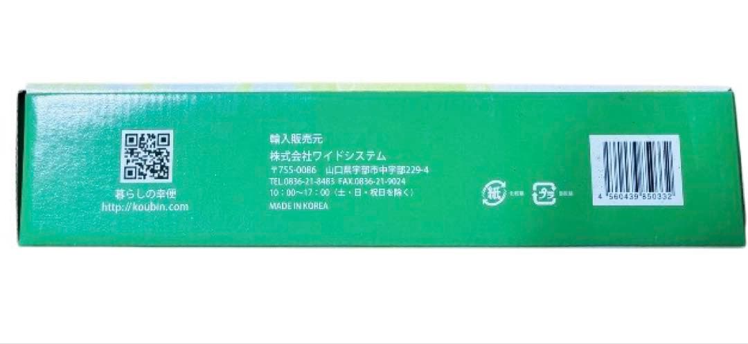 【家庭用真空パック器】 真空パックん+plus 《5点セット》