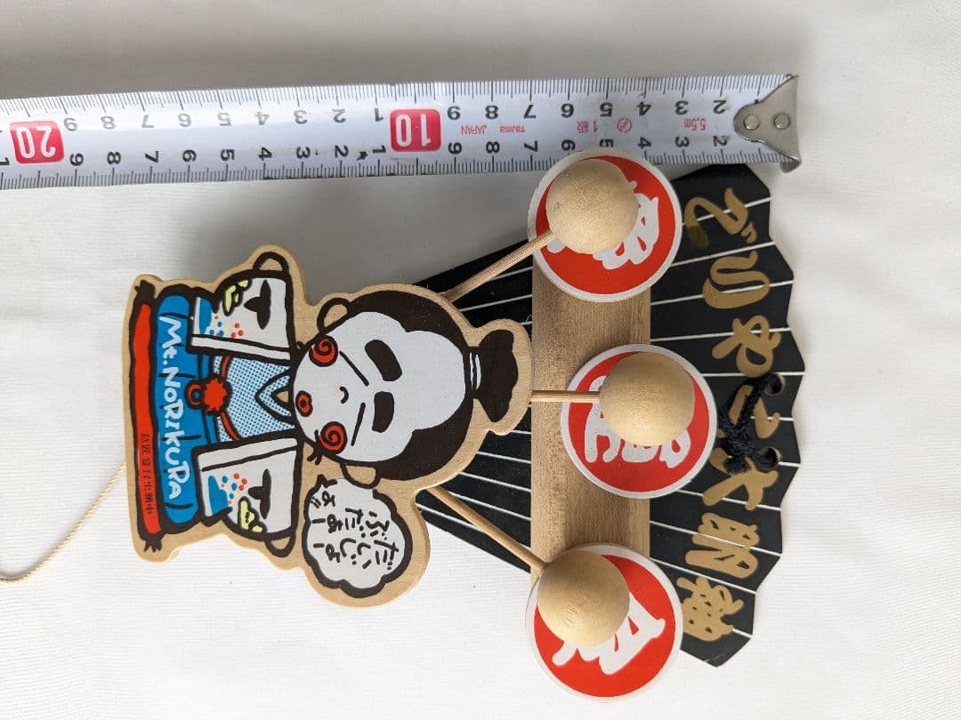 希少】 志村けん だいじょうぶだぁ 大明神 太鼓 昭和レトロ 美術品