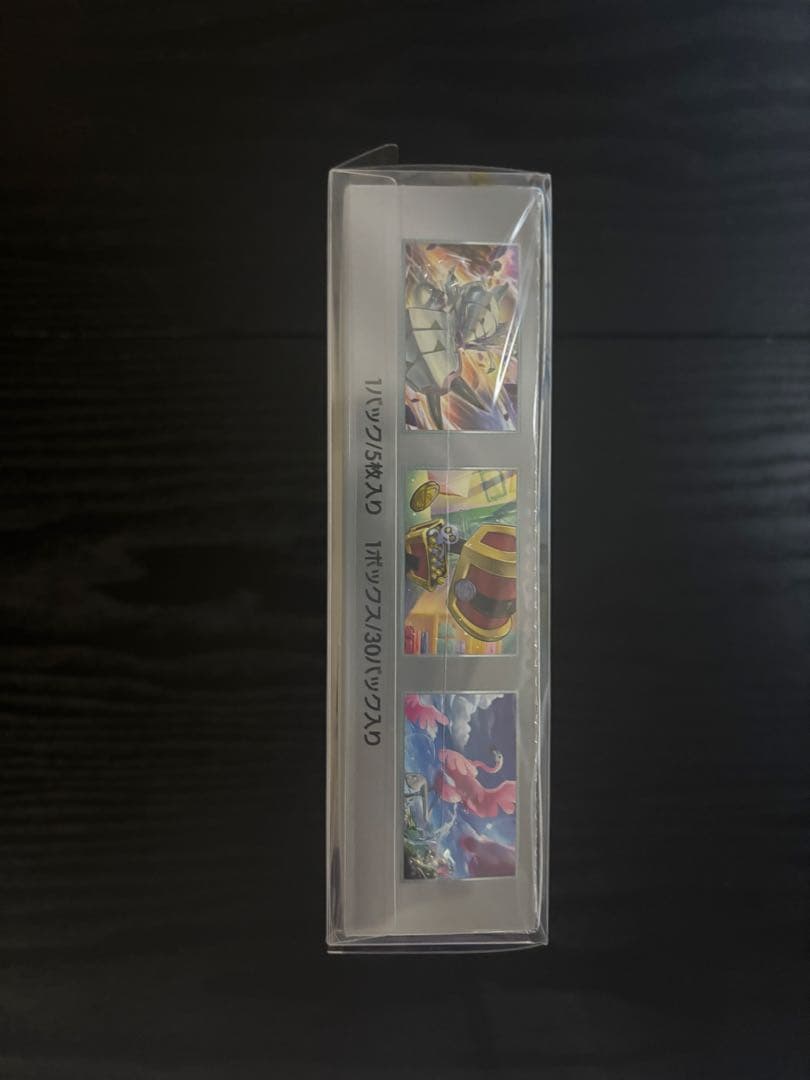 レイジングサーフ　シュリンク付き　1箱