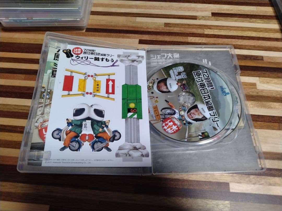 M▽BPS 防災非常電源用折畳式太陽光パネル (38234)