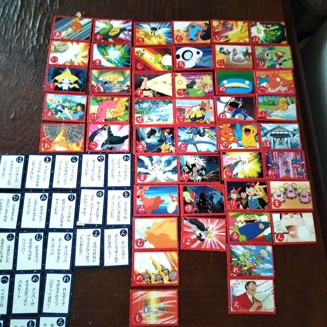 ポケモン　雑誌　てれびくん 2004年1月号　AG かるた 付録　カルタ ポケモン 雑誌 てれびくん 2004年1月号 AG かるた 付録 カルタ