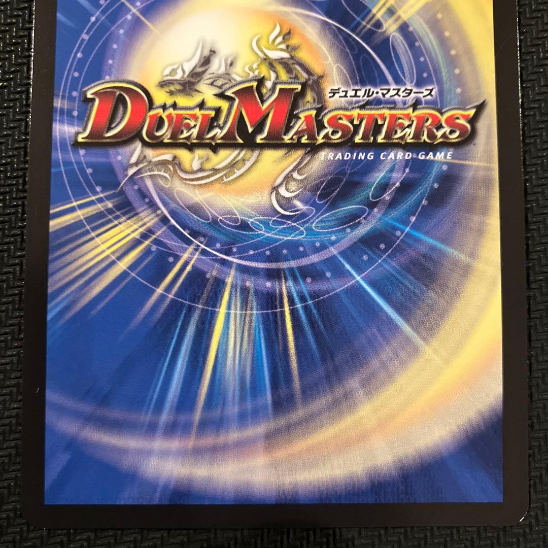 最安値 ペルフェクト ギャラクシー・チャージャー 金トレジャー