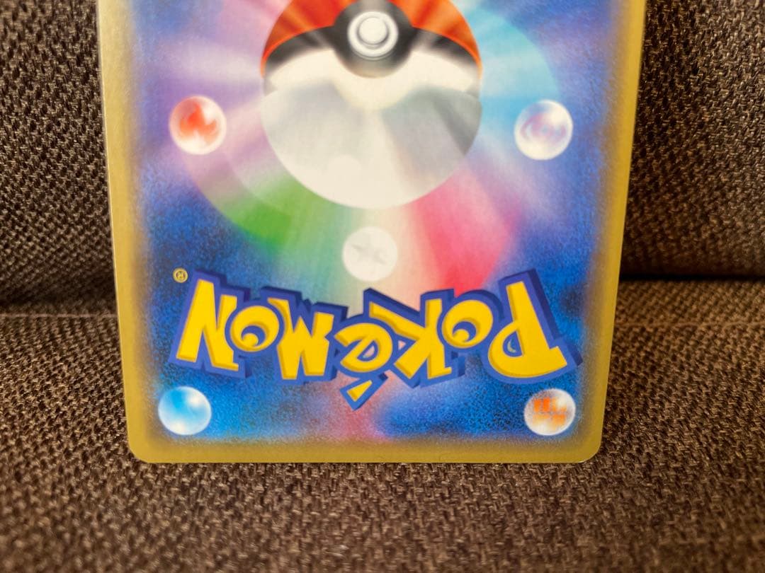 ヨコハマのピカチュウ＆シブヤのピカチュウのセット