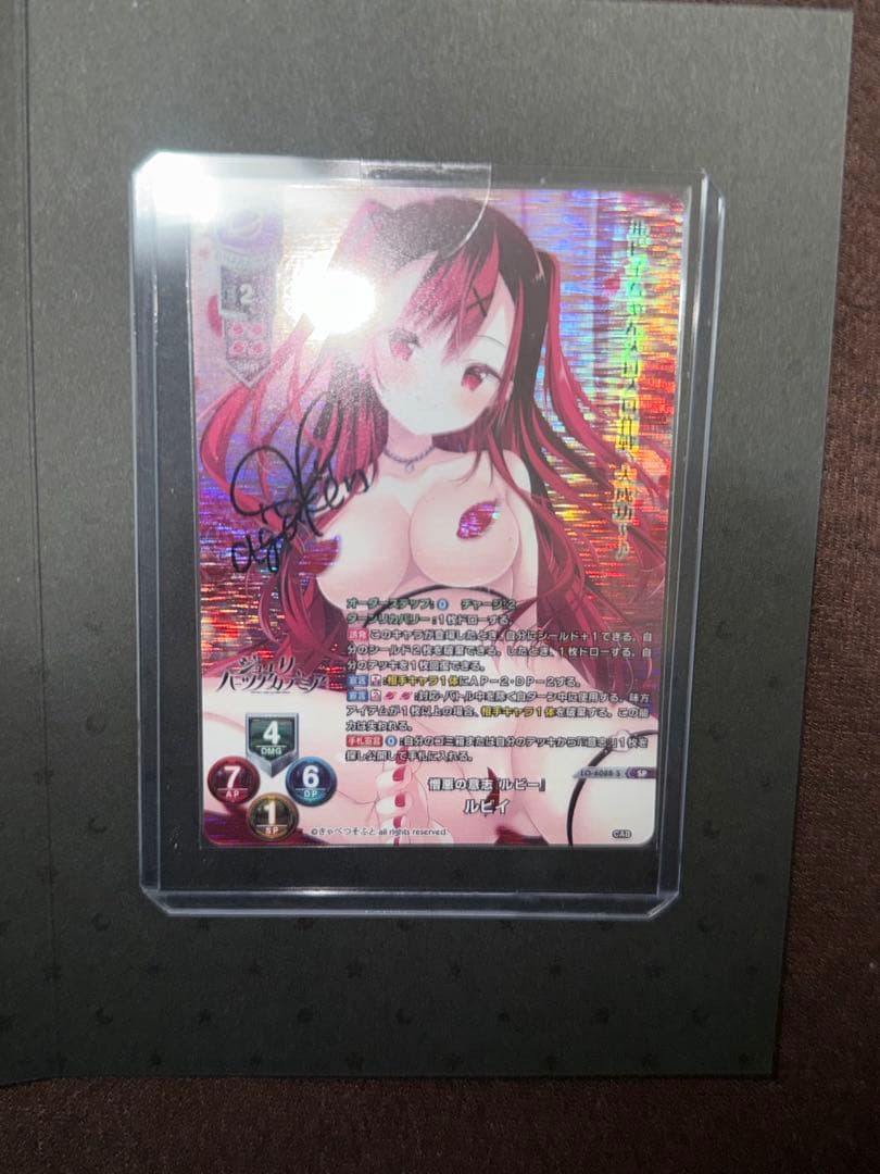 【最終値下げ 】lycee リセ きゃべつそふと1.0 ルビィ 直筆サイン