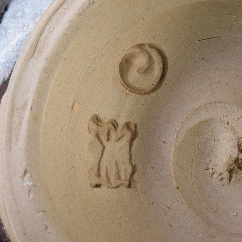 茶道具 上野焼 十五代 熊谷紅陽作 茶碗 堀内宗完(兼中斎)極め箱 VR9097